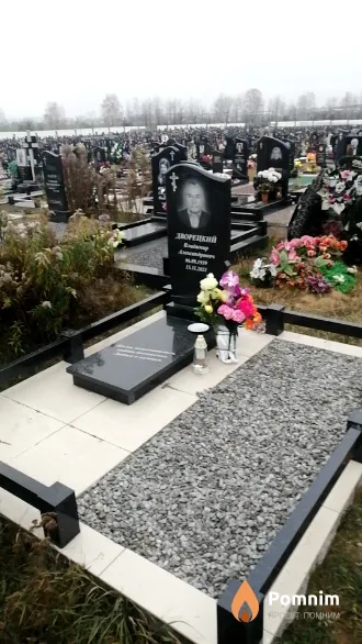 Дворецкий Владимир Александрович
