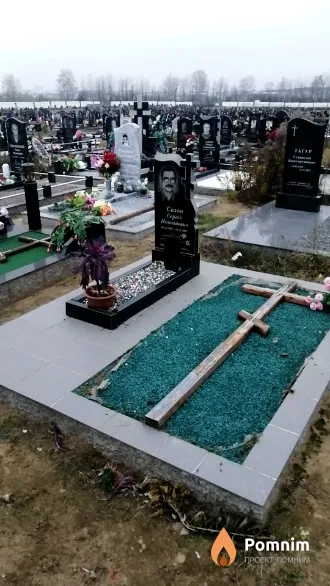 Сахон Сергей Николаевич