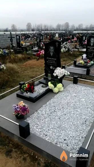 Потапчик Александр Валентинович