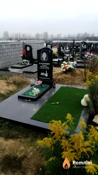 Касперович Елена Михайловна