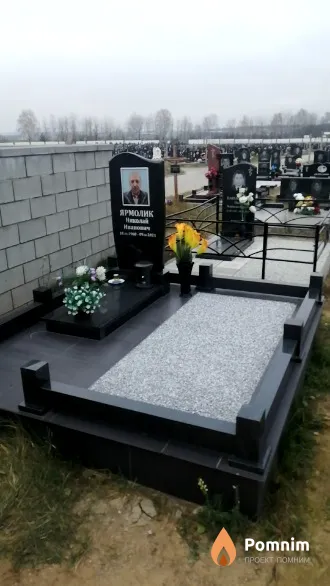 Ярмолик Николай Иванович