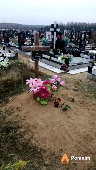 Зуй Марина Петровна