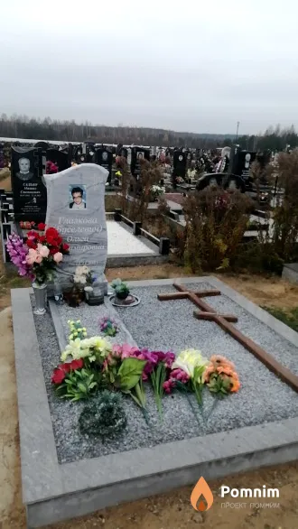 Глазкова Ольга Владимировна