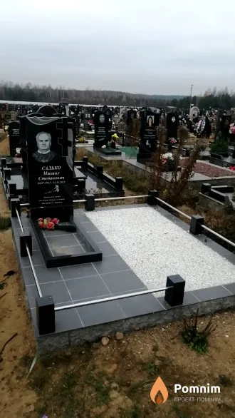 Садько Михаил Степанович