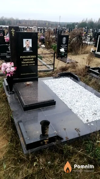 Романенко Анатолий Михайлович