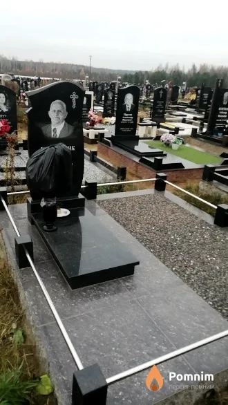 Веремейчик Константин Петрович