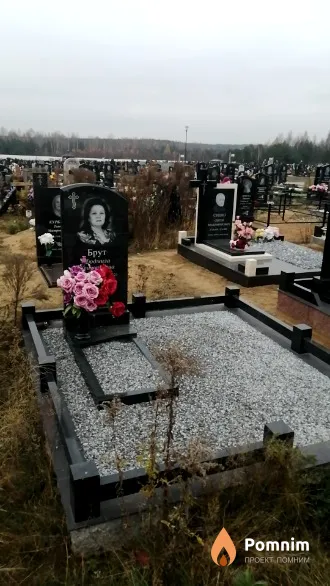 Брут Людмила Григорьевна