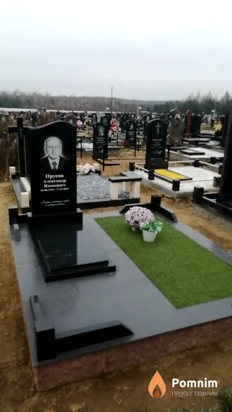Прусов Александр Иванович