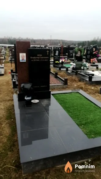 Кеда Владимир Сергеевич