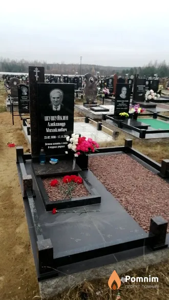 Шушуйкин Александр Михайлович