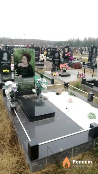 Степука Ирина Николаевна