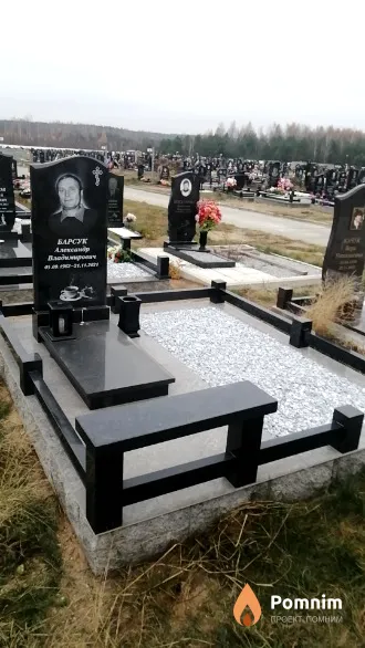 Барсук Александр Владимирович