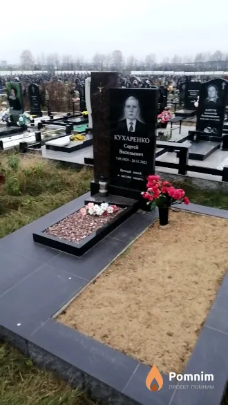 Кухаренко Сергей Васильевич
