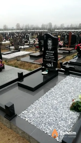 Артёмов Василий Васильевич