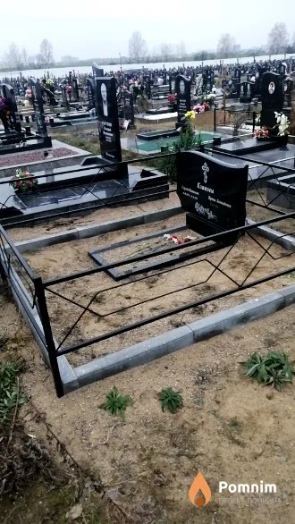 Климов Сергей Иванович