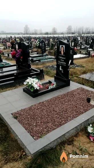 Савицкая Алла Викторовна