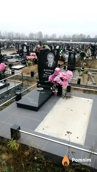 Дадюк Виктор Николаевич