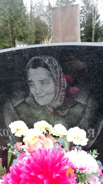 Брославская Надежда Федоровна