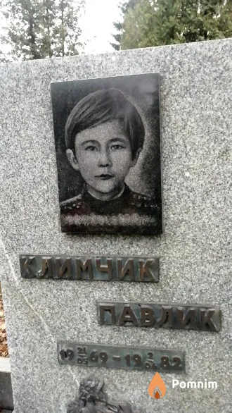 Климчик Павлик
