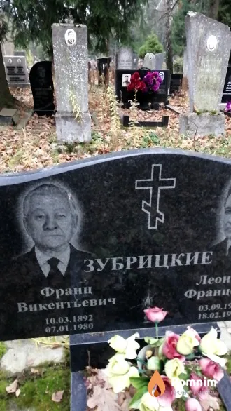 Зубрицкий Франц Викентьевич