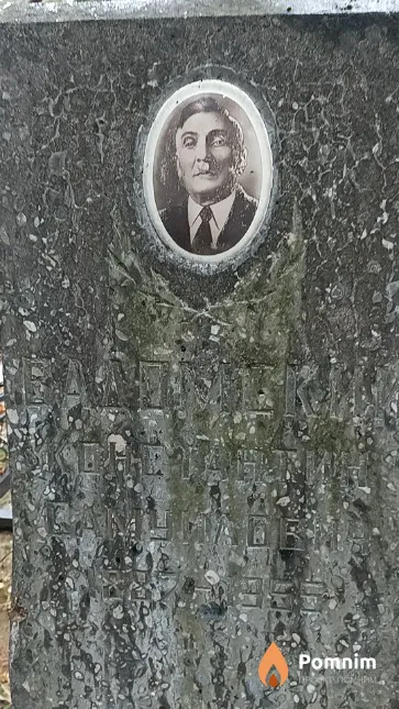 Вадомский Константин Самуилович