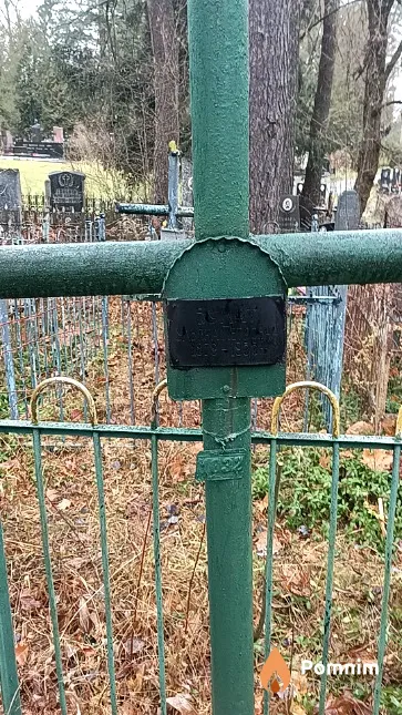 Булат Ульяна Петровна