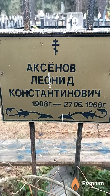 Тарулин Игорь Анатольевич