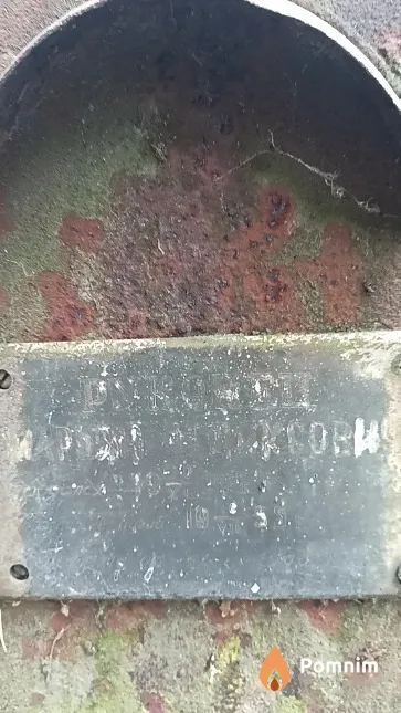 Руконец Марьян Феликсович
