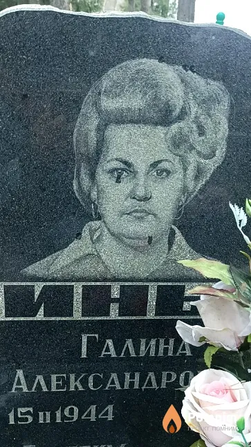 Лапшина Галина Александровна