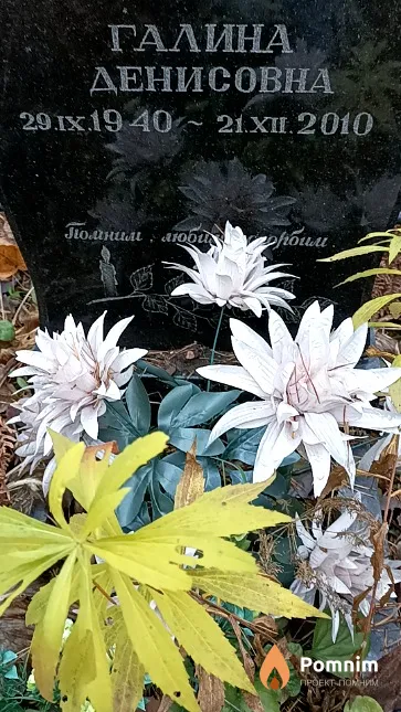 Кулагина Галина Денисовна