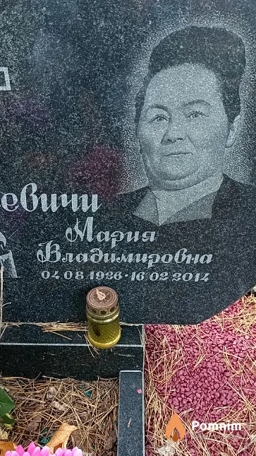 Вашкевич Мария Владимировна
