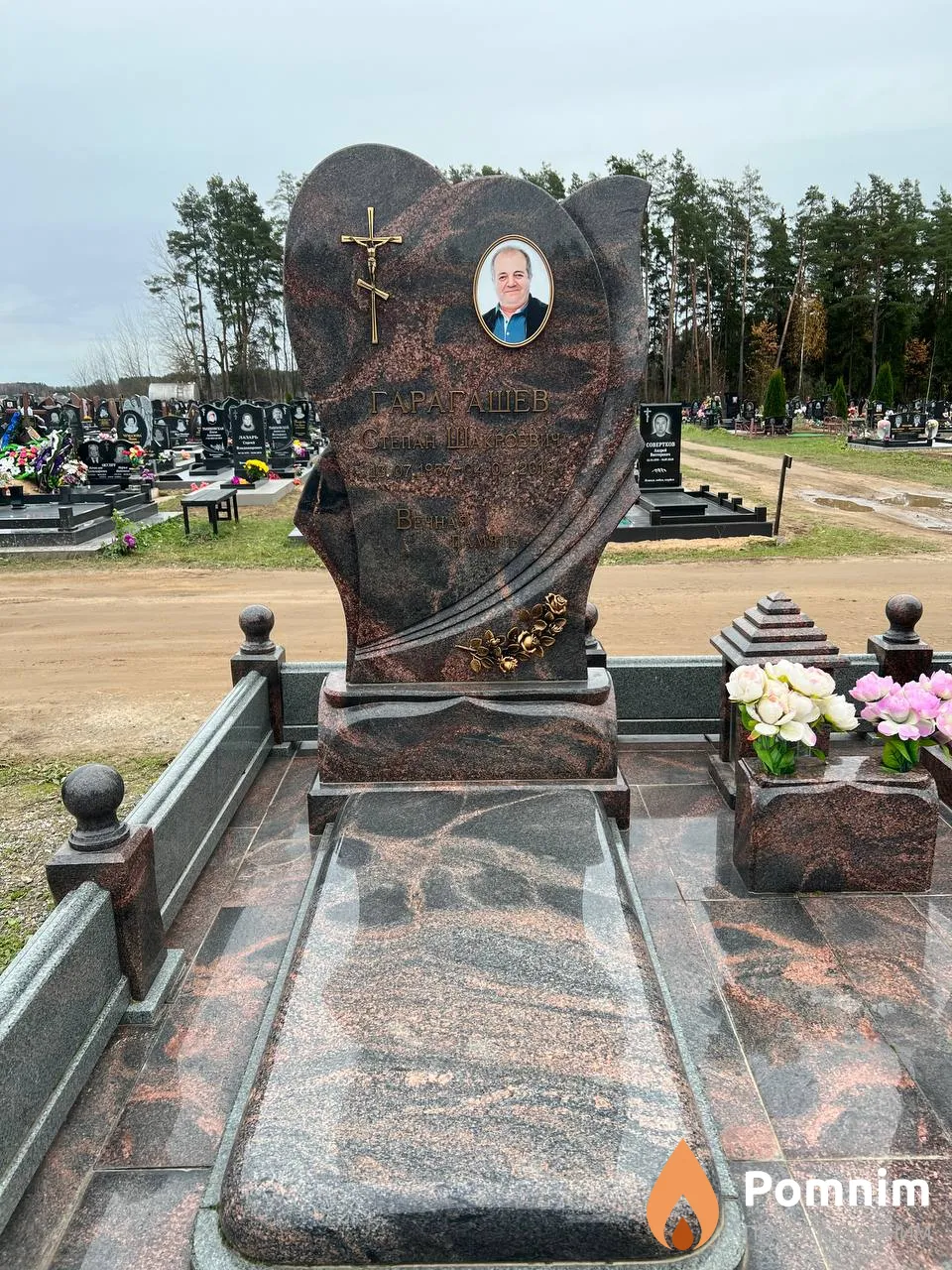 Гарагашев Степан Шакроевич