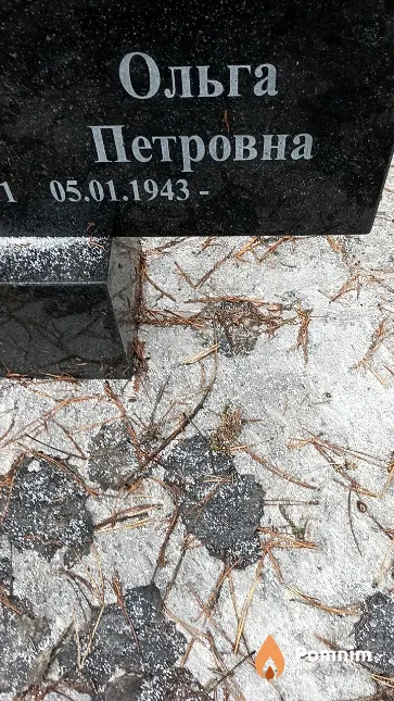 Рождественская Ольга Петровна