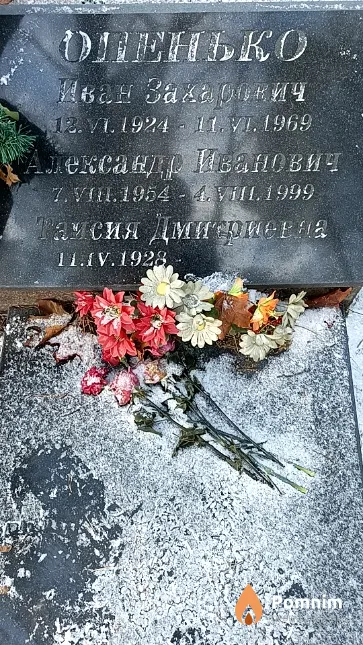Опенько Иван Захарович