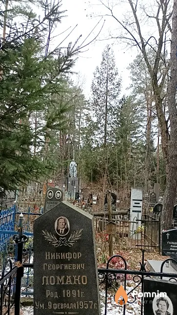 Ломако Никифор Георгиевич