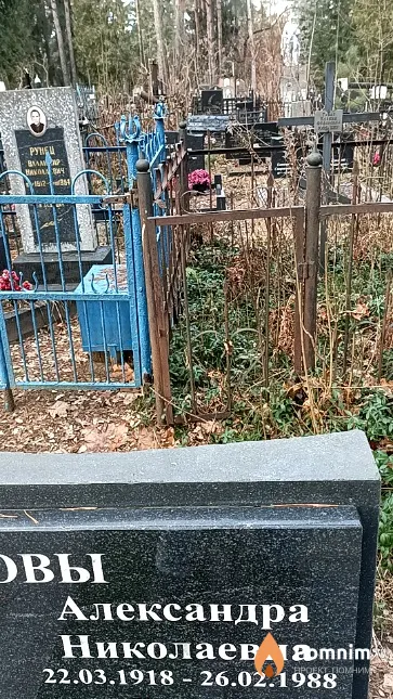 Пояркова Александра Николаевна
