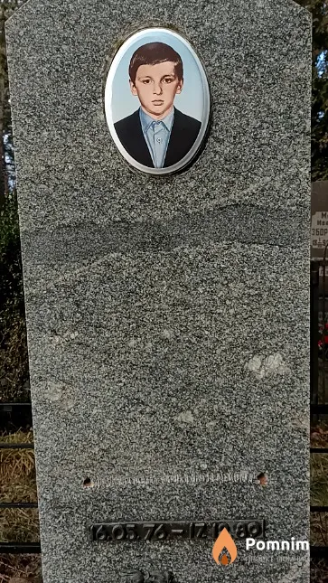 Алесёнок Андрей