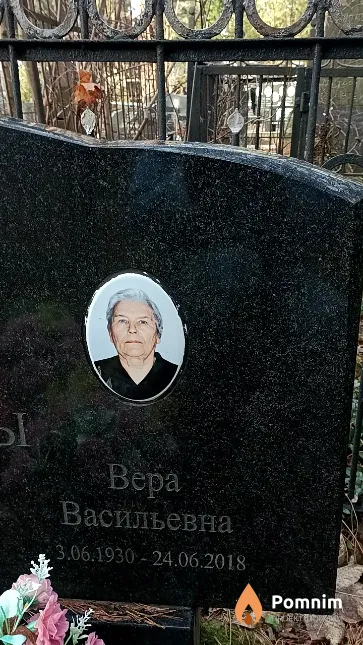 Кулешова Вера Васильевна