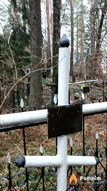 Дуганова Мария Сергеевна