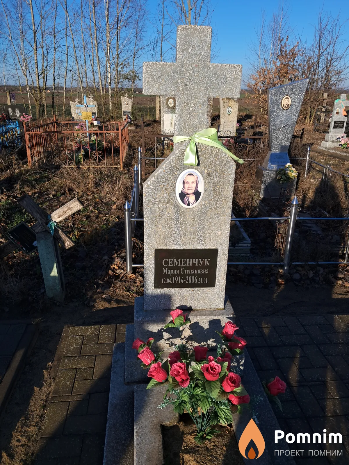 Семенчук Мария Степановна