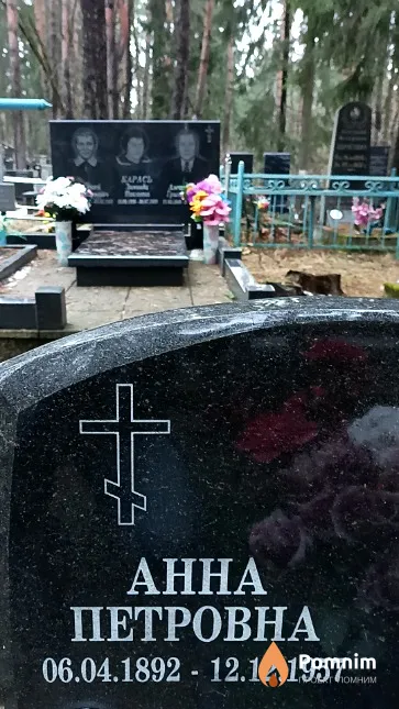 Лазаренко Анна Петровна