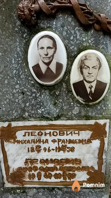 Леонович Михалина Францевна