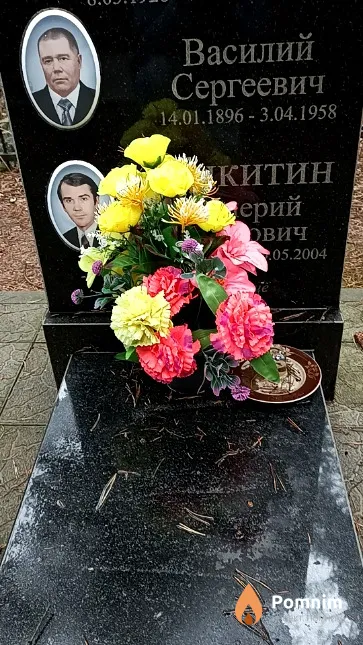 Логвин Василий Сергеевич