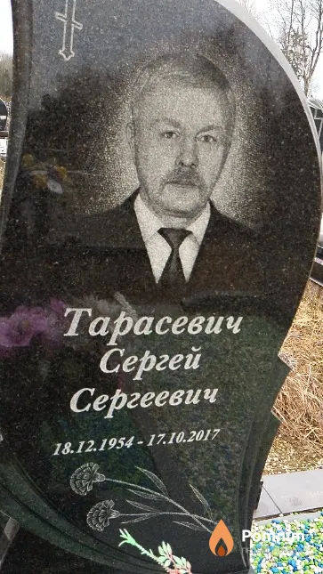 Тарасевич Сергей Сергеевич