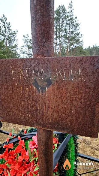Василькова Тамара