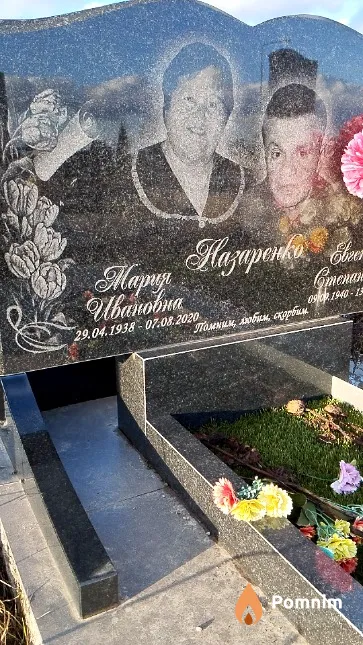 Назаренко Мария Ивановна
