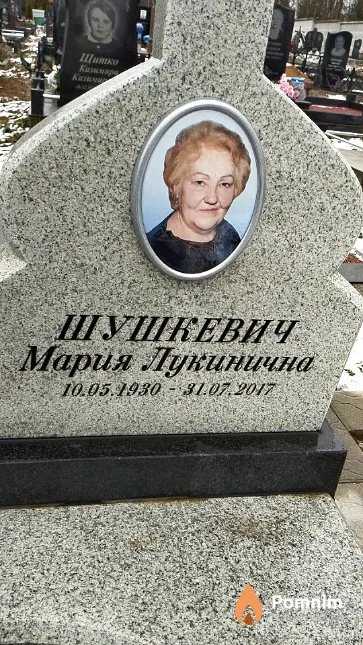 Шушкевич Мария Лукинична