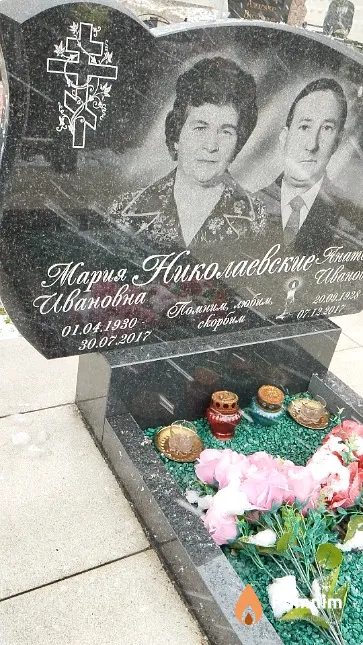 Николаевская Мария Ивановна