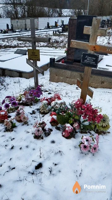 Говела Нелли Ивановна