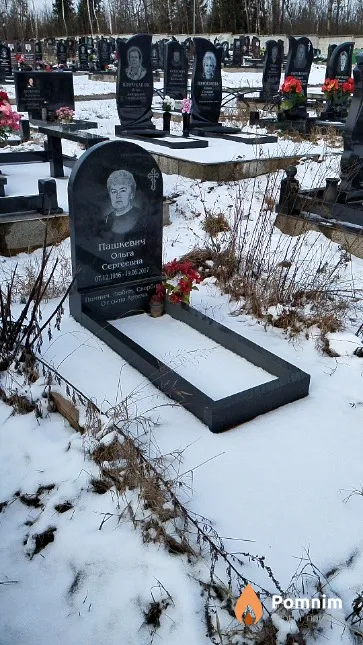 Пашкевич Ольга Сергеевна